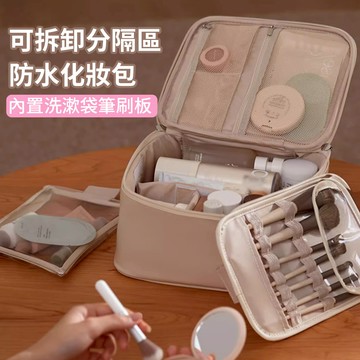 SAMPOU 大容量分區收納化妝包 分體洗漱包收納包 旅行便攜手提盥洗包 化妝品整理包 美妝化妝刷袋 化妝箱