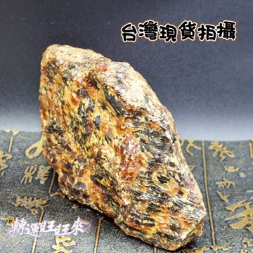 【台灣現貨】天然 蜜蠟 琥珀 木石 精品 原礦 擺件 轉運 開運 招財 招 好運 礦石 靈招