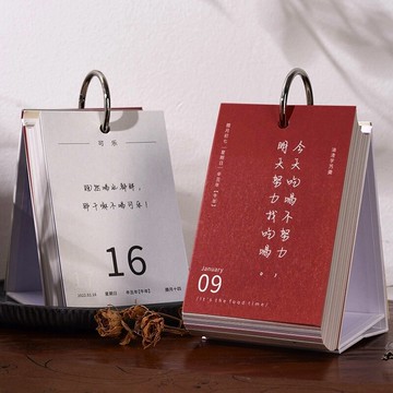 美食日歷2022年年歷今天吃什么可撕桌面臺歷2021ins桌面擺件單向