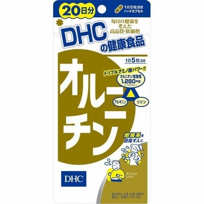 DHC オルニチン 20日分 100粒 シジミ 貝 アミノ酸 アルギニン ダイエット 燃焼