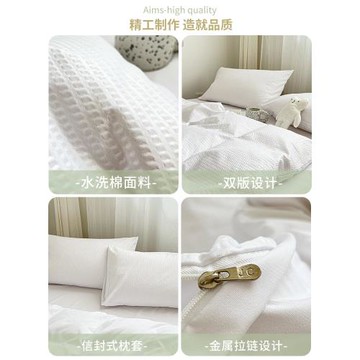 華夫格被套單件150x200x230冬季單人被罩學生宿舍純水洗棉被單雙