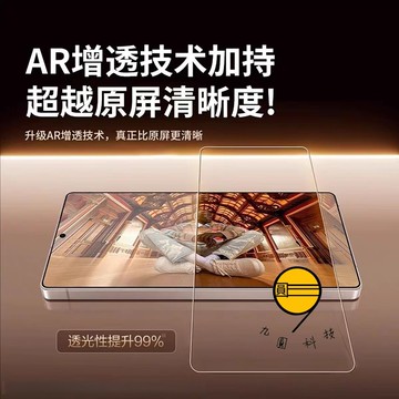 抗反射 AR+AF高清膜 疏油疏水 2026新款 適用 Galaxy S26 S25 S24 Ultra 玻璃貼 保護貼
