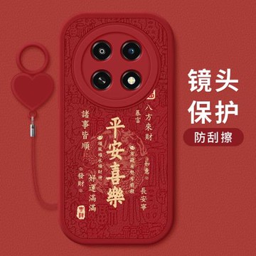 適用于oppoa5pro手機殼防摔A5Pro祝福文字OPPO龍年小羊皮保護套A5Pro鏡頭全包邊硅膠軟殼男女新款帶愛心掛環