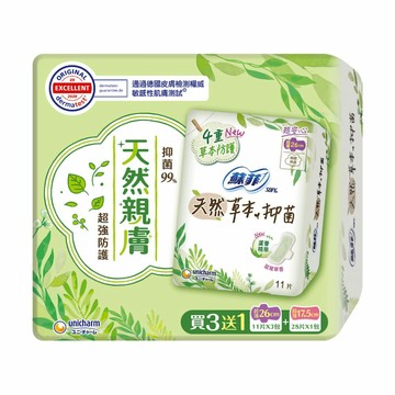 蘇菲草本11片3包26cm+原生棉28片17.5cm