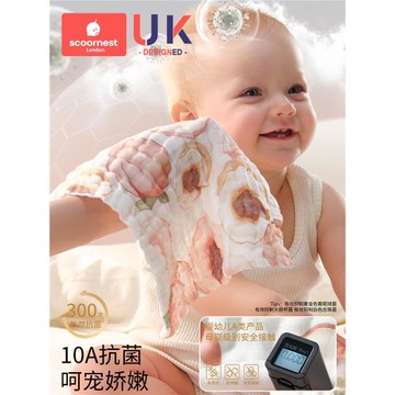 嬰兒口水巾新生兒純棉超軟小方巾寶寶專用洗臉巾兒童用品紗布毛巾