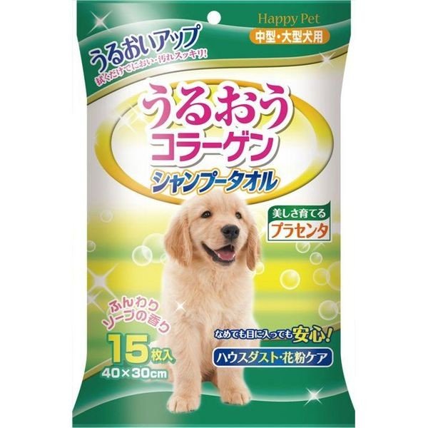 アース・バイオケミカル ハッピーペット シャンプータオル中・大型犬用