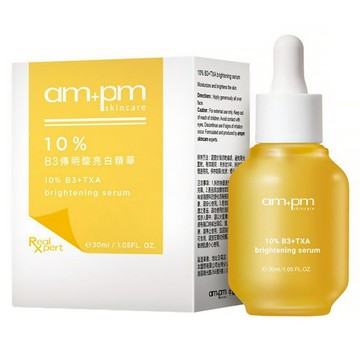 NARUKO 牛爾 am pm 10% B3傳明酸亮白精華  30ml  1個