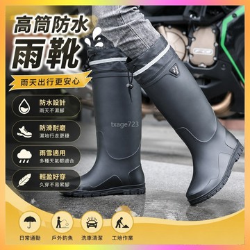 工地新款防滑防水高筒雨鞋男英式廚房厚底水鞋膠鞋套鞋保暖雨靴男 海鷗