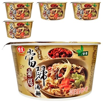 味王 巧食齋 當歸藥膳湯麵 全素 85g  5入