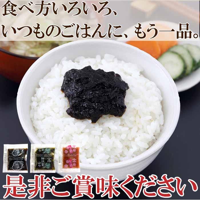 便利な個包装！こだわりの小豆島佃煮3種類50包-ゆうパケット出荷