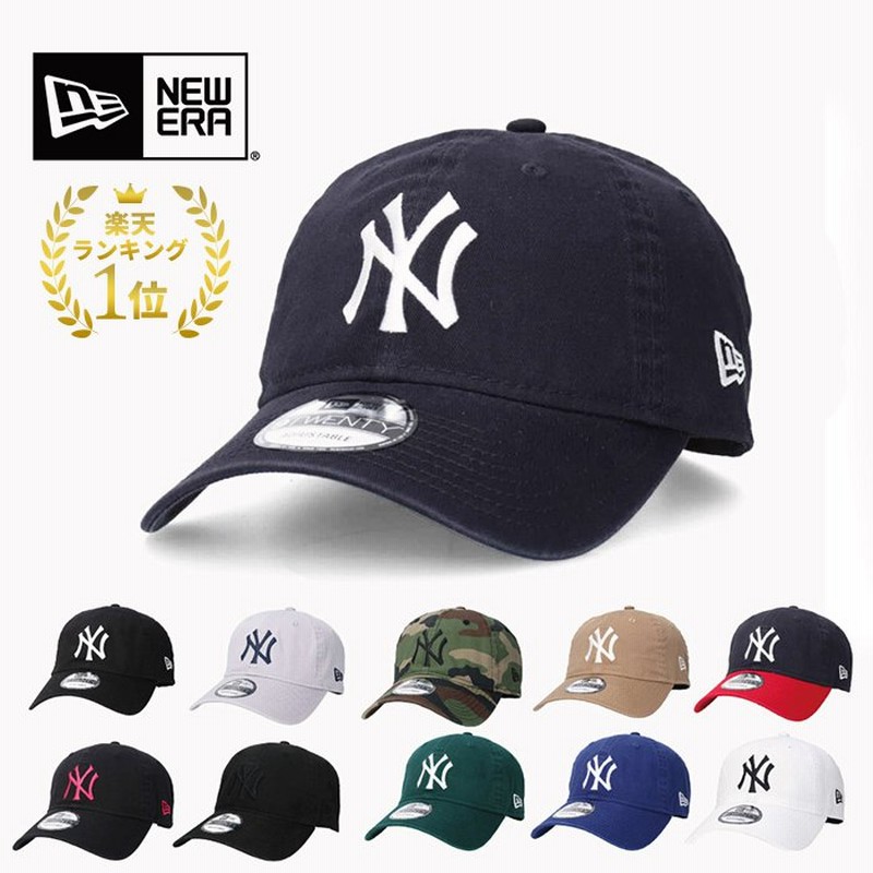 ニューエラ ヤンキース キャップ 帽子 レディース メンズ Newera Ny 9twenty 9 カジュアル お洒落 人気 キャップ Mlb プレゼント Ss 春 夏 秋 通販 Lineポイント最大0 5 Get Lineショッピング