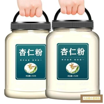🚚 免運 ✅現台發貨✅ 杏仁粉純天然無添加沖泡純南杏仁粉罐裝正品杏仁 杏仁粉 純杏仁粉 沖泡早餐 代餐 速食