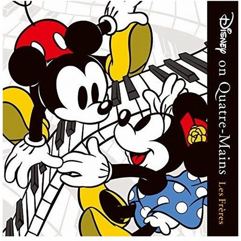 Cd Les Freres ディズニー オン キャトルマン 通常盤 通販 Lineポイント最大0 5 Get Lineショッピング