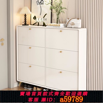 【台灣公司 可打統編】奶油風超薄翻斗鞋柜家用門口新款2025爆款入戶玄關柜一體收納鞋架