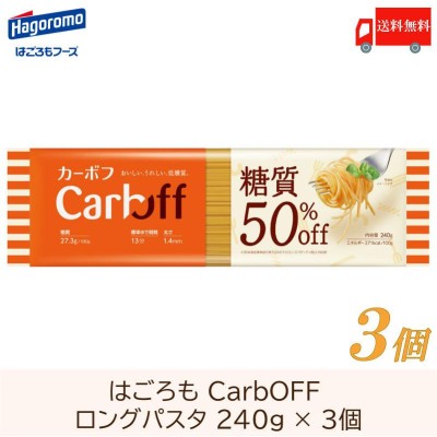 はごろもフーズ Carboff ロングパスタ 1.4mm 240g | LINEショッピング