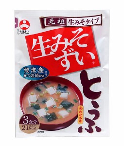 ★まとめ買い★　旭松食品　袋入生みそずいあわせとうふ　３Ｐ　×10個