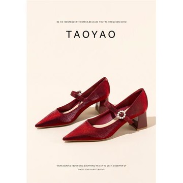 紅色綢緞瑪麗珍高跟鞋女2025年新款尖頭法式氣質伴娘新娘粗跟單鞋