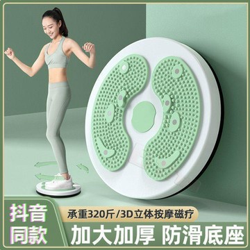 ✨臺灣出貨✨扭腰盤磁療減肥燃脂按摩瘦腰瘦肚子減全身家用懶人大號減肥機轉盤