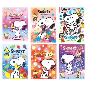 SNOOPY 16K固頁筆記 (繽紛系列)【九乘九購物網】