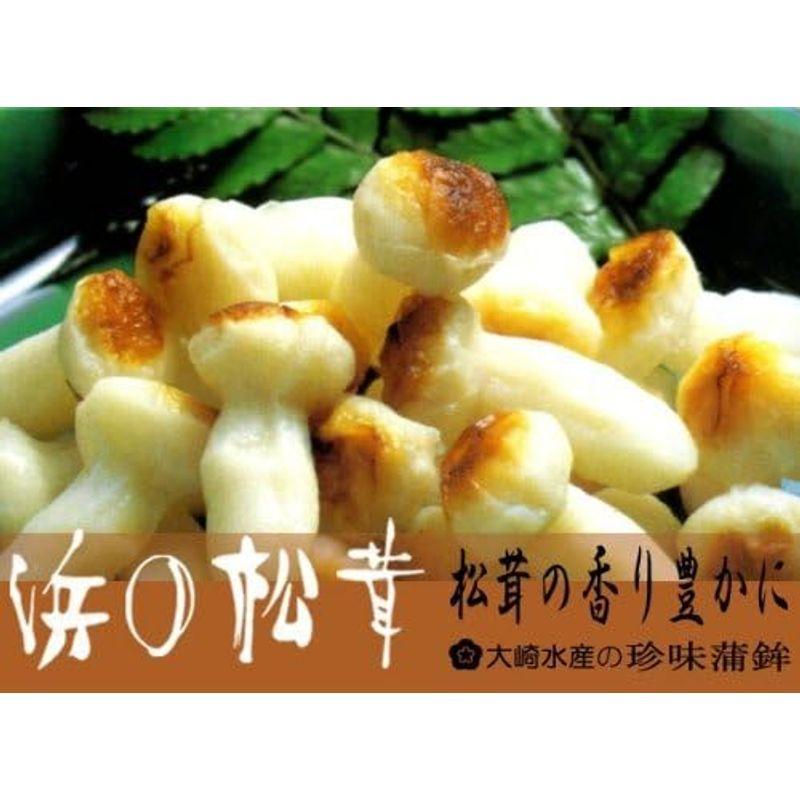 浜の松茸 珍味蒲鉾 １０粒入り×１０ ２箱セット クール便 おつまみ ザ・広島ブランド かまぼこ 大崎水産