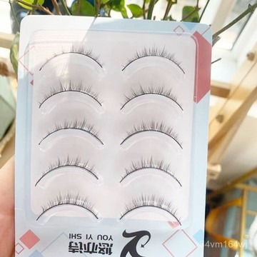 【蜜糖の妝品】臺灣出貨悠亦詩短款假睫毛女裸妝交叉手工眼睫毛磨尖眼睫毛硬梗上睫毛001