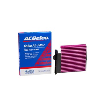 ACDELCO 冷氣濾網 抗菌 活性碳 PM2.5 HEPA YL005 TIIDA LIVINA BLUE BIRD