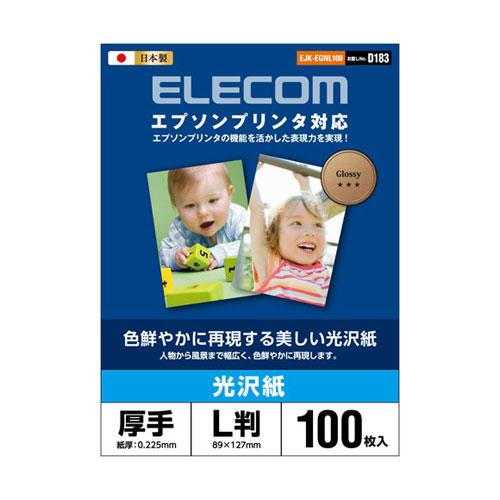 ポスト投函 エレコム ELECOM エプソンプリンタ対応光沢紙 L判 100枚 EJK-EGNL100