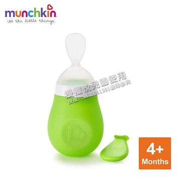 美國 munchkin 擠壓式餵食湯匙-綠【悅兒園婦幼生活館】