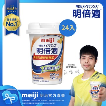 明治 明倍適營養補充食品 水果歐蕾口味 125mlx24(箱)