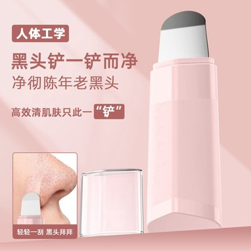 ✨方便有效✨黑頭剷神器人體工學毛囊麵部清潔手動神器雙頭一剷多用可選顔色