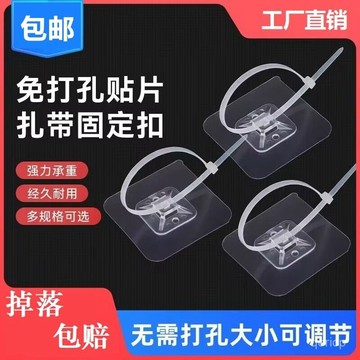 臺灣倉🙌8H出🔥免打孔可調節紮帶式萬能固定扣管卡水管卡扣燃氣管卡子異形管墻扣 BKIF