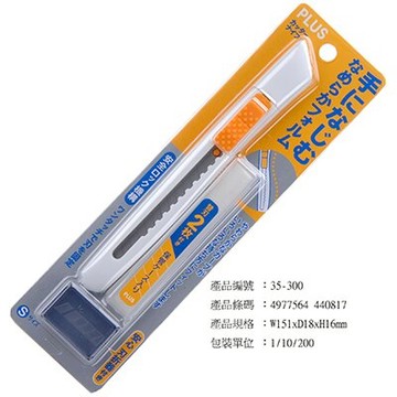 【文具通】PLUS プラス 普樂士 35-300 美工刀 白 附2刀片 E2020107【APP滿額下單10%點數(單一帳號最高5000點)】1/31止