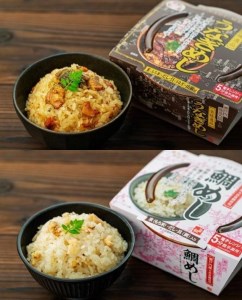 レンジで簡単調理！6種の炊き込みごはん　６個セット　H-6