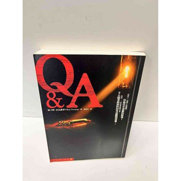 【雷根360免運】【送贈品】【大衛360免運】【送贈品】【8成新】Q&A_維卡斯 #八成新【P-C2730】