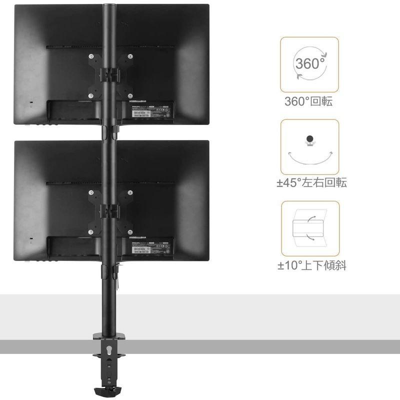 Bracwiser モニターアーム デュアルディスプレイ スタンド 上下2画面