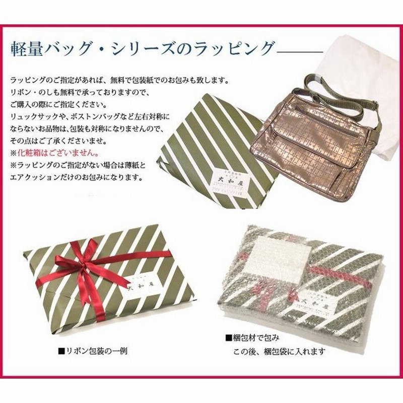 ヤマト屋 バッグ ショルダーバッグ トレゾールモノ ネオカブセ