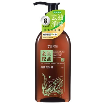 雪芙蘭養護洗髮精-金萱控油