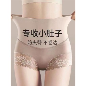 無痕高腰收腹褲女士強力收小肚子束腰蕾絲內褲薄款大碼塑形提臀褲
