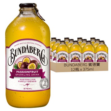 BUNDABERG 賓德寶 百香果風味氣泡飲 x 12瓶  375ml