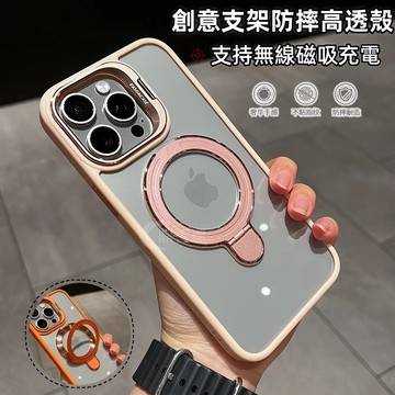 自帶閃鑽鏡頭膜 磁吸充電 高透不發黃 適用於 蘋果iPhone 17 16 15 14 13  12 11 手機殼 防摔
