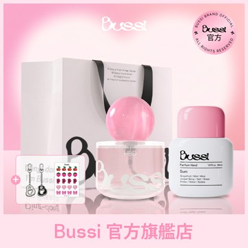 『快速出貨』【Bussi 】 氣息二重奏・疊香限定組(收禮者可自選香氣）