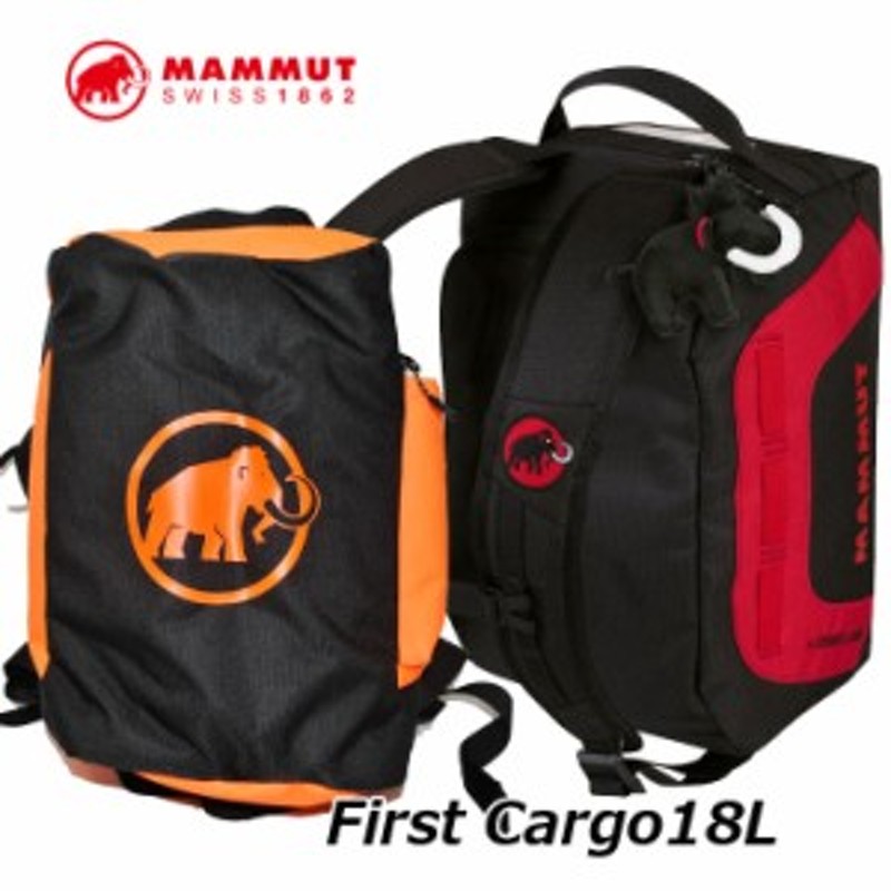 MAMMUT マムート リュック キッズ子供用 First Cargo 18L(7-9才) 正規