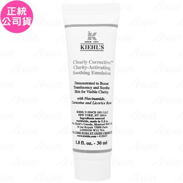Kiehls契爾氏 激光精華彈潤美白乳液(30ml)(公司貨)