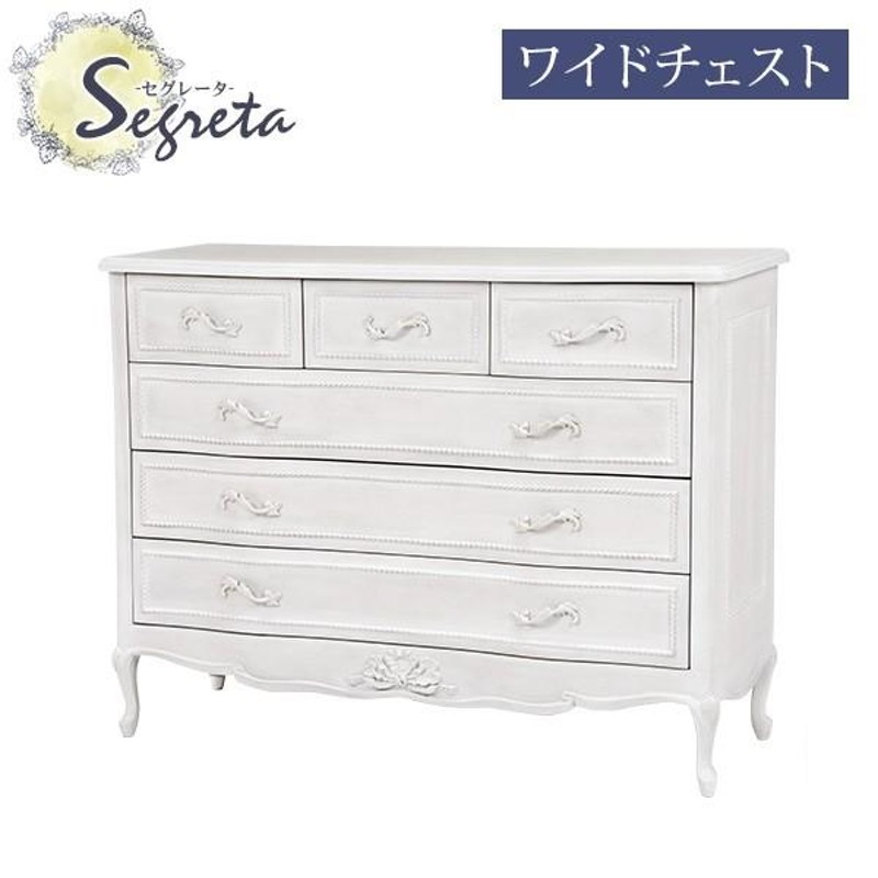 ロココ調 姫系チェスト テレビ台 チェスト テレビボード 姫 姫系 姫家具 白