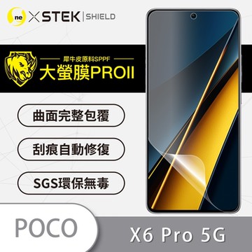 (台灣製)【o-one】大螢膜PRO POCO X6 Pro 全膠螢幕保護貼 手機保護貼