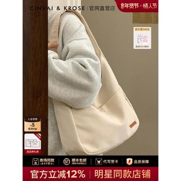 (免運)CinvaiKrose官方店帆布包女2026新款托特包通勤大容量手提單肩包
