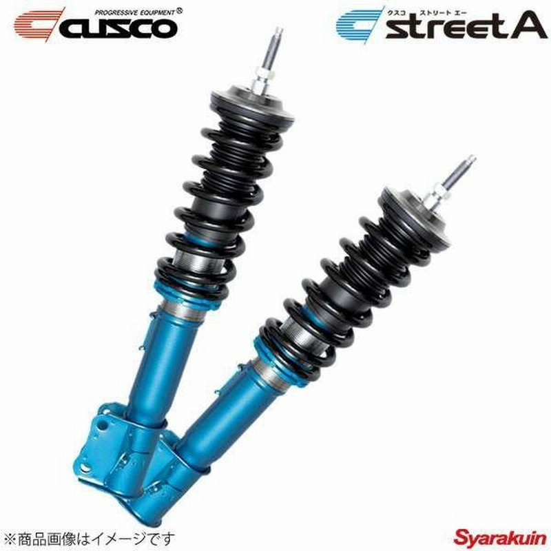 Cusco 車高調 Street A ラパン He21s クスコ 通販 Lineポイント最大0 5 Get Lineショッピング