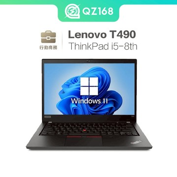 Lenovo T470 T480 T490 I5 I7 固態 聯想 商務 文書 追劇 看盤 股票 遠端辦公 投資 二手