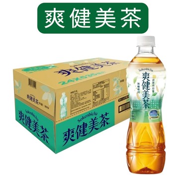 即期品 爽健美茶 535ml (24入) 箱購 無糖茶 無咖啡因 清爽健康好喝 茶飲 效期26.09.19【金好康】