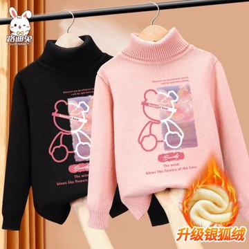 女童毛衣冬季加絨加厚秋冬兒童2025新款中大童高領打底衫女孩童裝